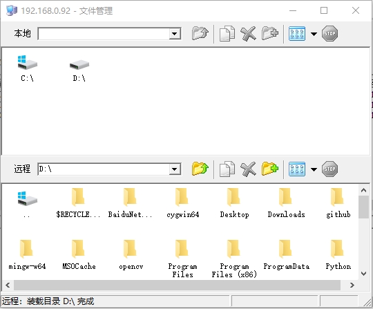 File Management